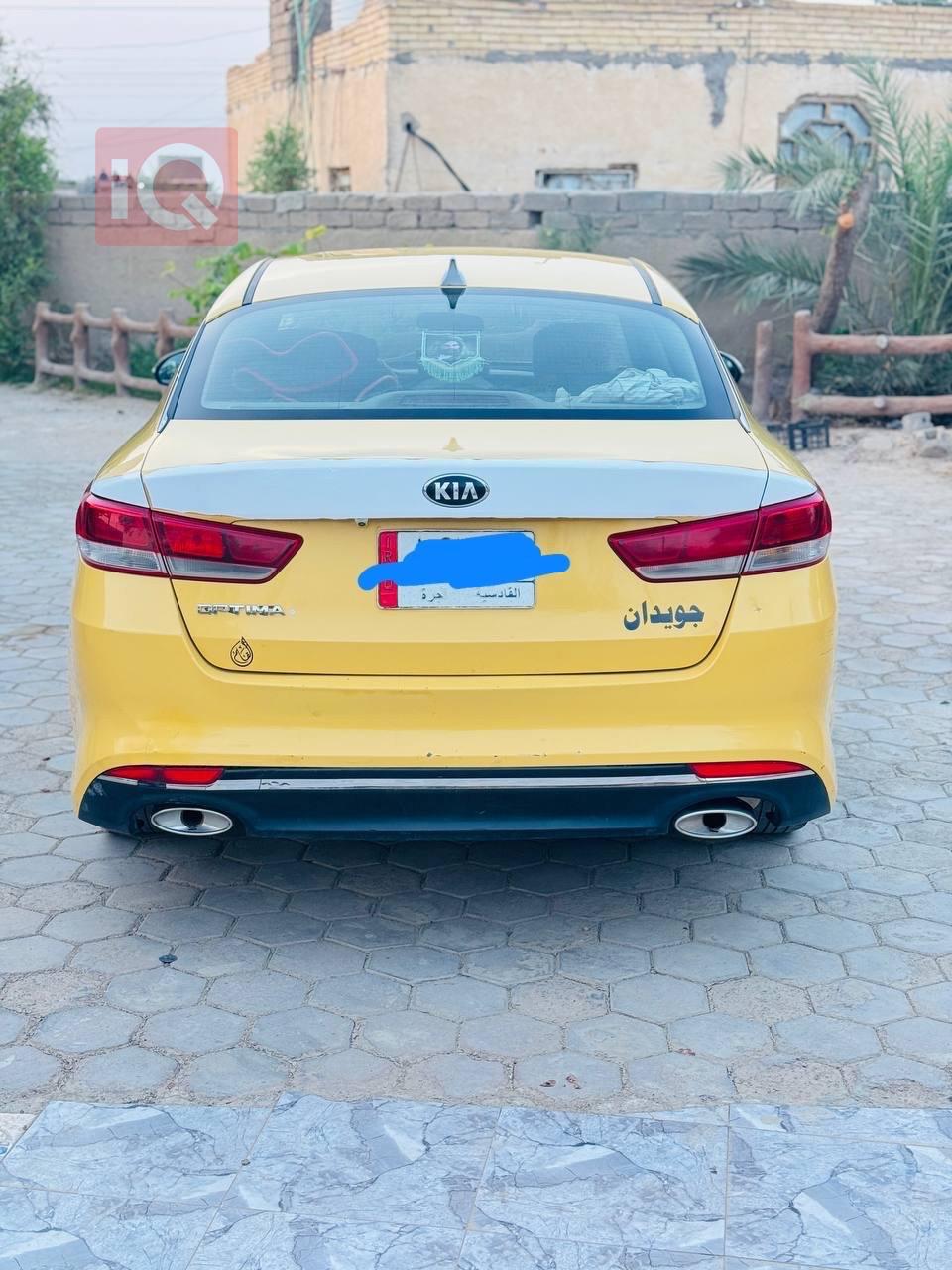 کیا ئۆپتیما